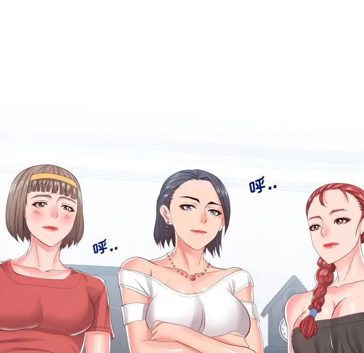 同一屋檐第16话