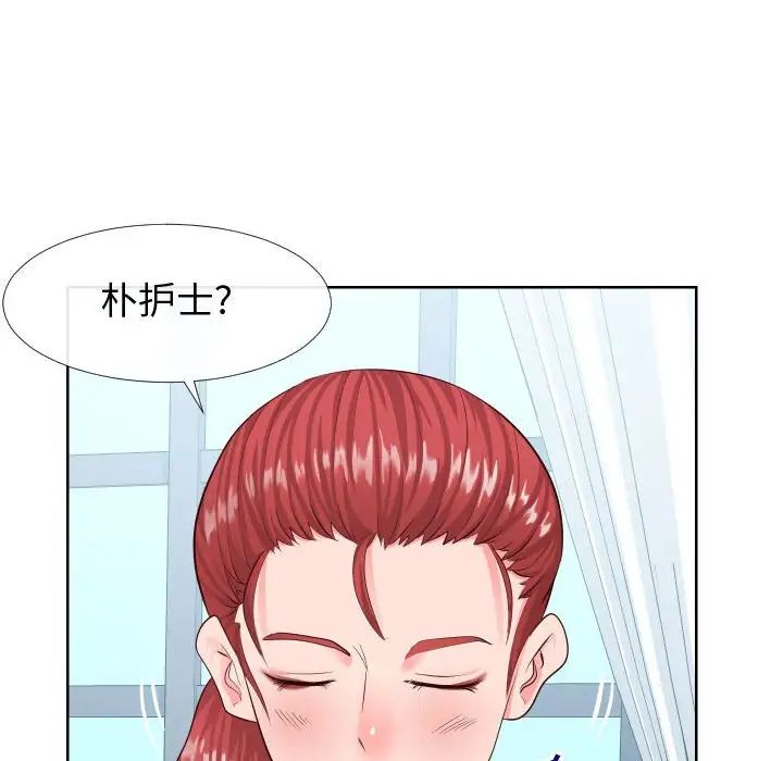 同一屋檐第16話