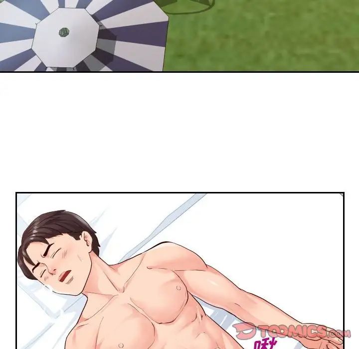 同一屋檐第17话