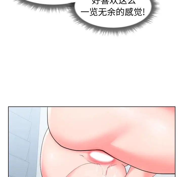 同一屋檐第17话