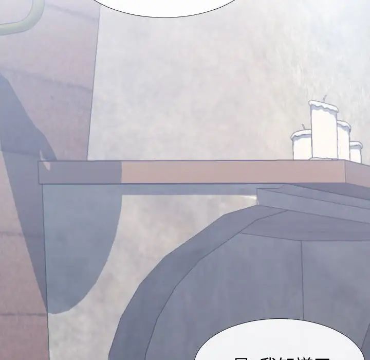 同一屋檐第17話