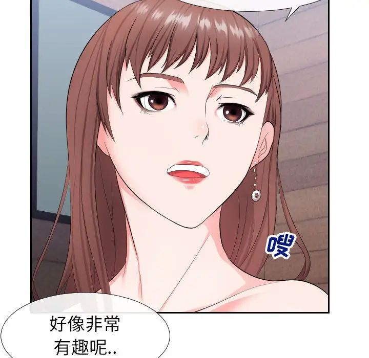 同一屋檐第17话