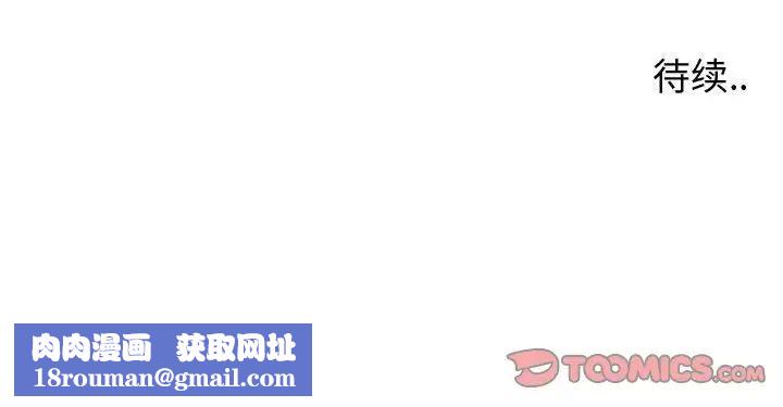 同一屋檐第17话