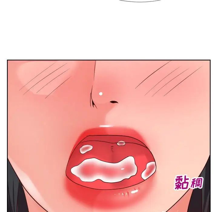 同一屋檐第19話