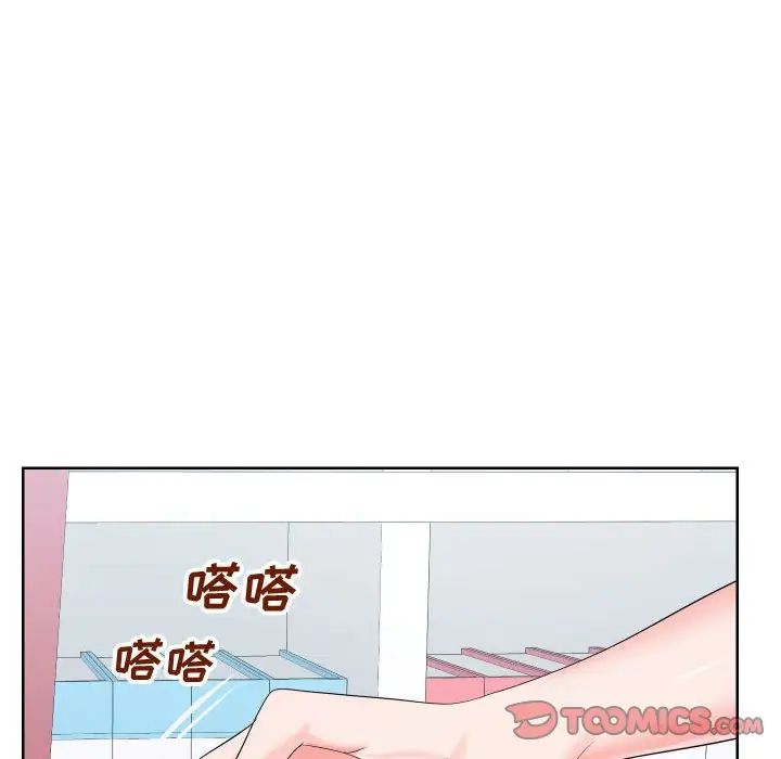 同一屋檐第19話