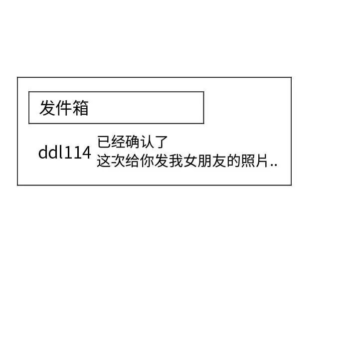 同一屋檐第20话