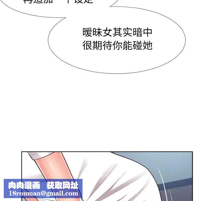 同一屋檐第20话