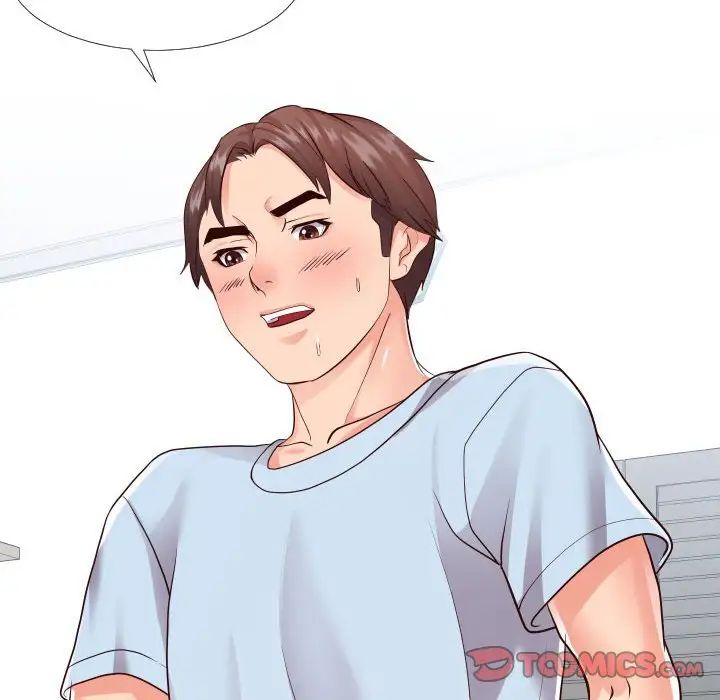 同一屋檐第20话