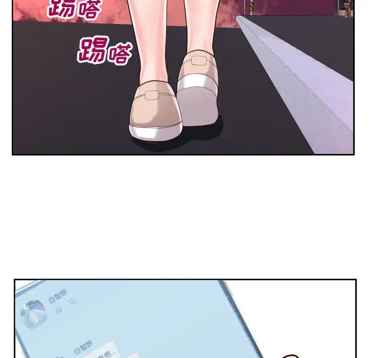 同一屋檐第21话