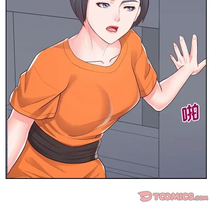 同一屋檐第21话