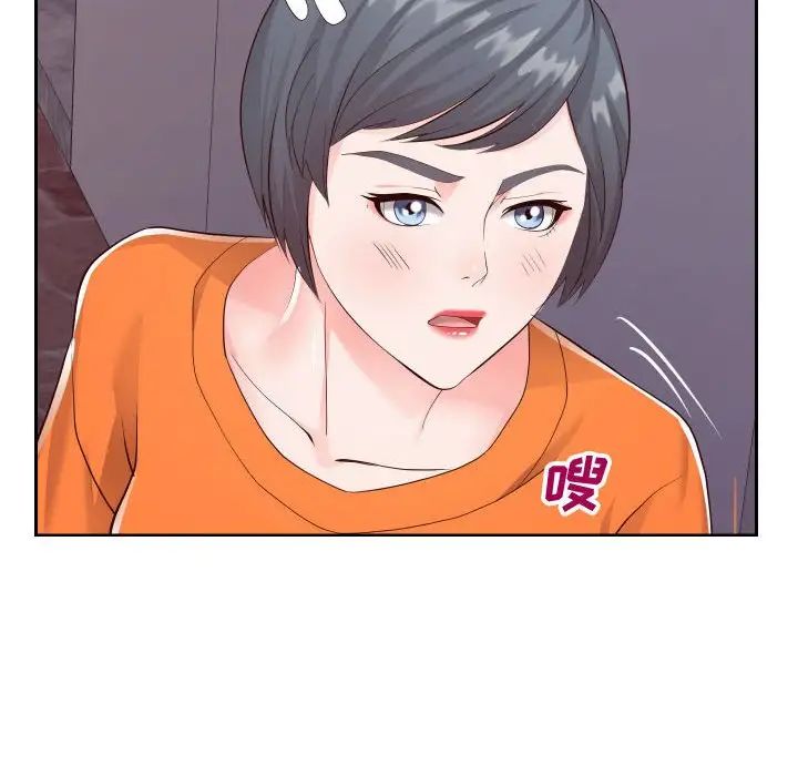 同一屋檐第21話