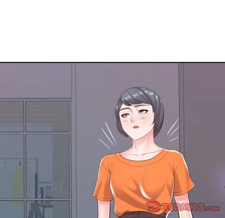 同一屋檐第21話