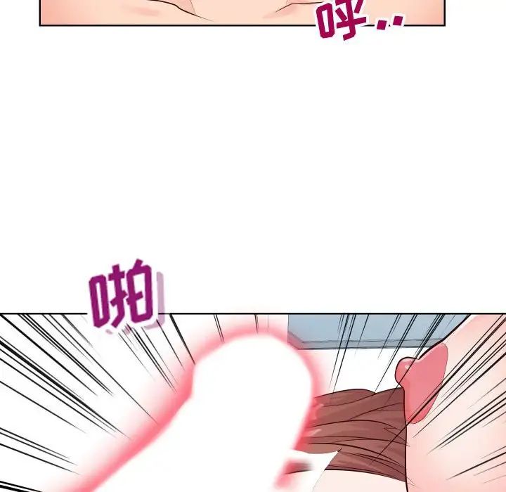 同一屋檐第21話