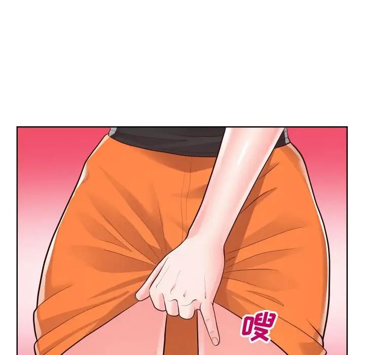 同一屋檐第21話