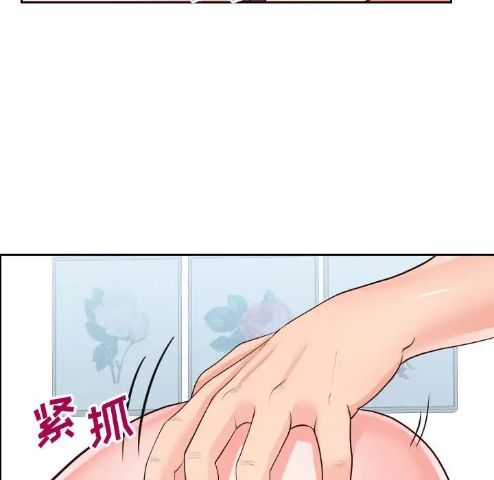 同一屋檐第21话