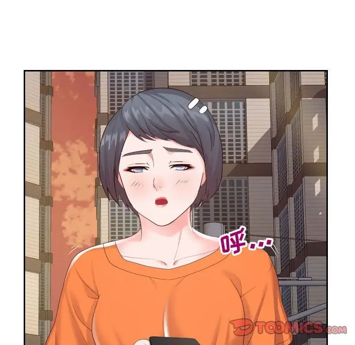 同一屋檐第22话