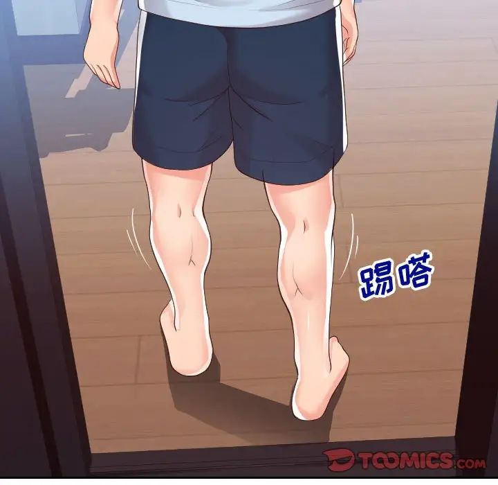 同一屋檐第22话