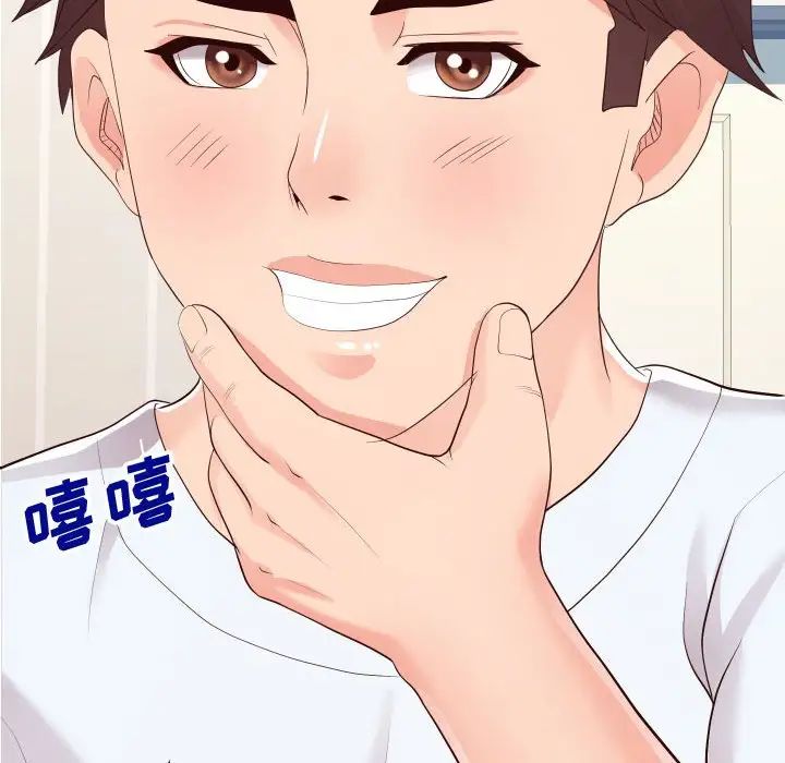 同一屋檐第22话