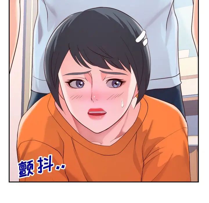 同一屋檐第23话