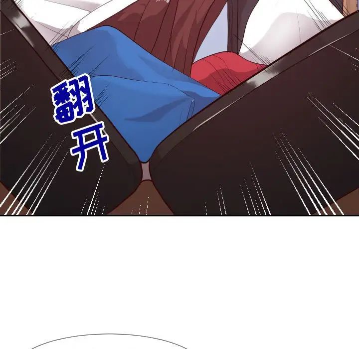 同一屋檐第23话