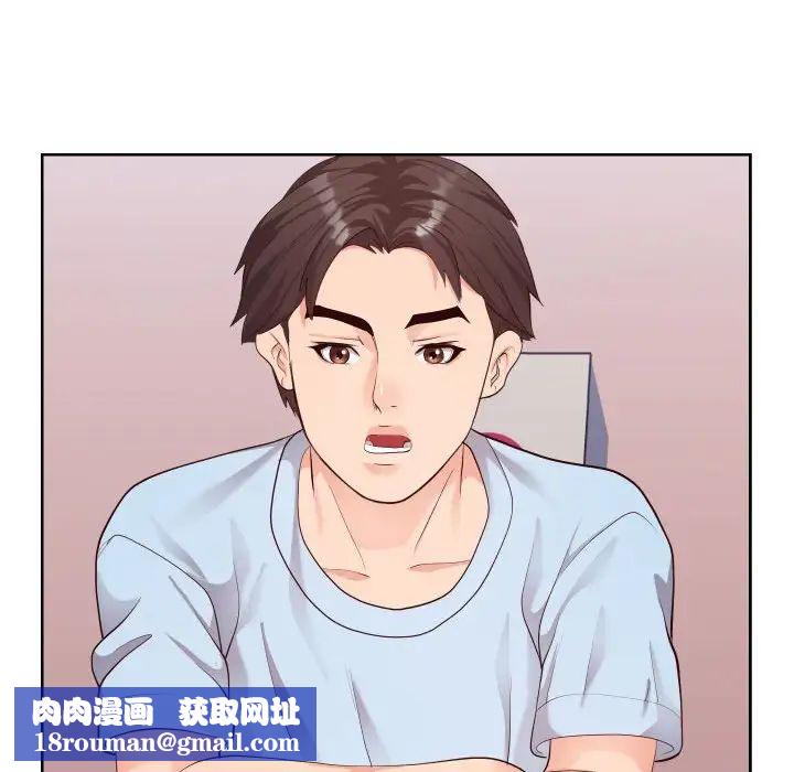 同一屋檐第23话