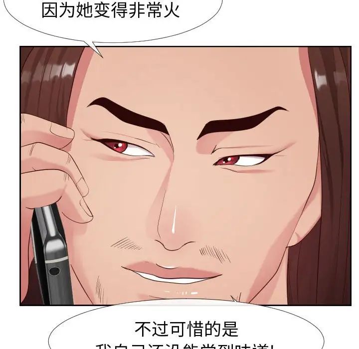 同一屋檐第23话