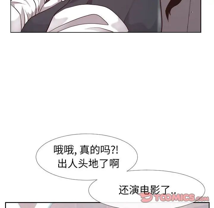 同一屋檐第23話