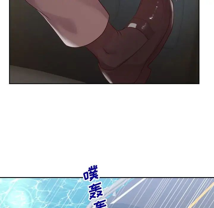 同一屋檐第23話