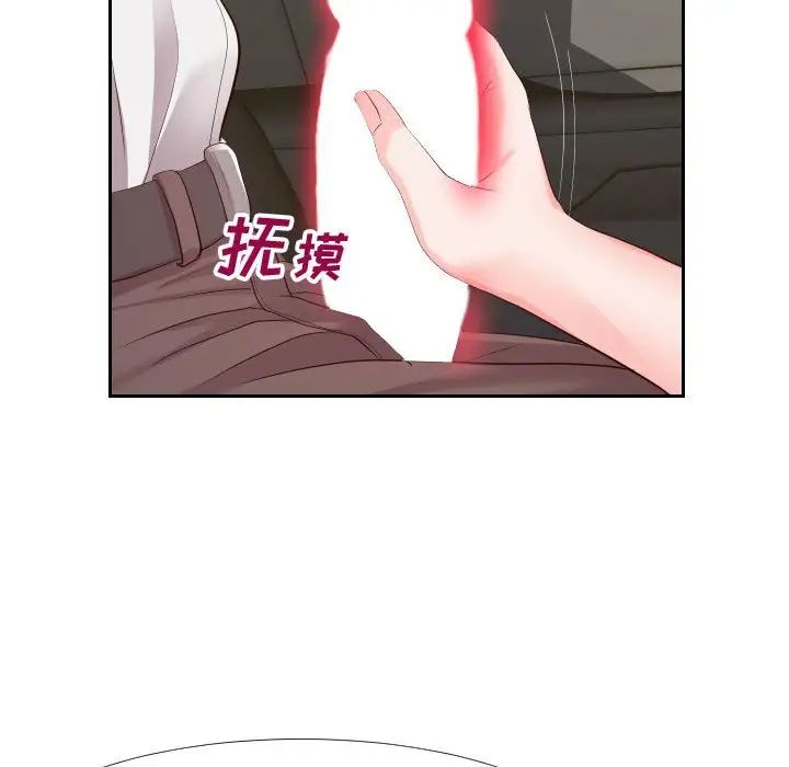 同一屋檐第24話