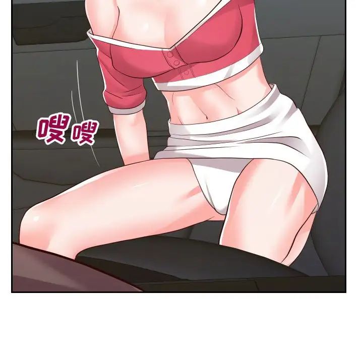 同一屋檐第24话