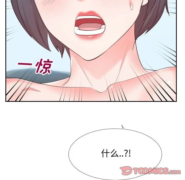 同一屋檐第24话