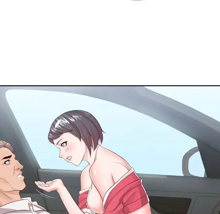 同一屋檐第24话