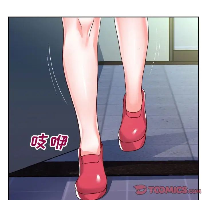 同一屋檐第25话