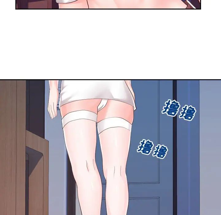 同一屋檐第25话