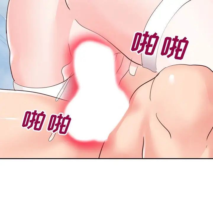 同一屋檐第26话