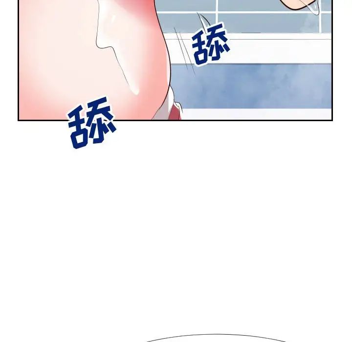 同一屋檐第26话