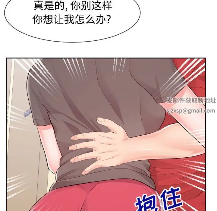 同一屋檐第28话