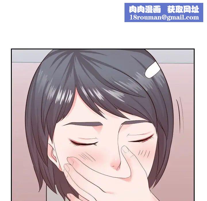 同一屋檐第28话