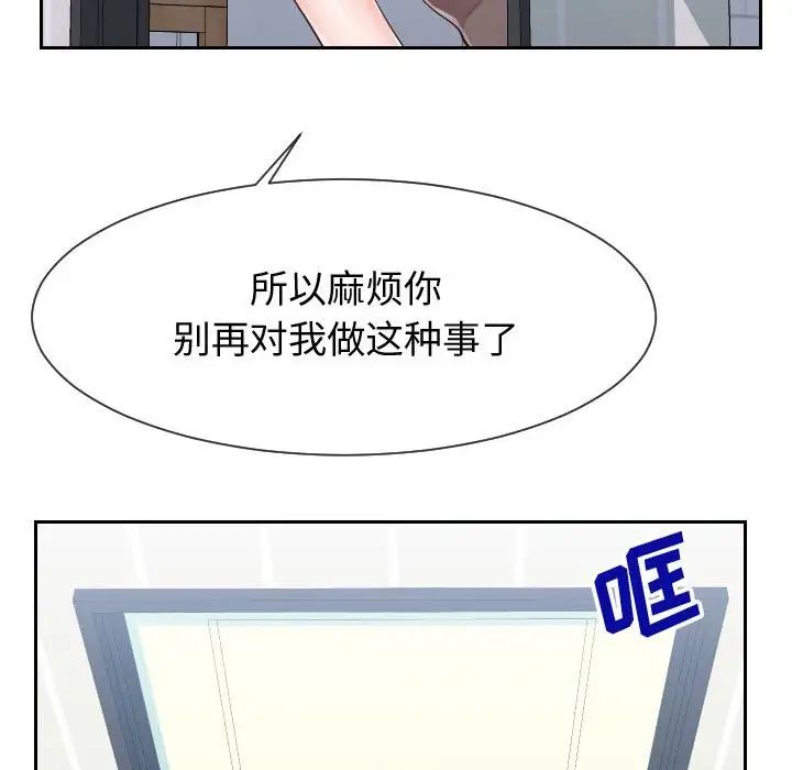 同一屋檐第28话