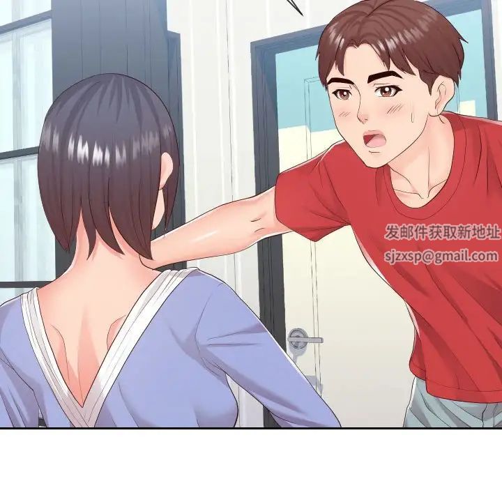 同一屋檐第29话