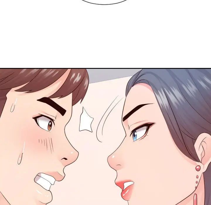 同一屋檐第29话