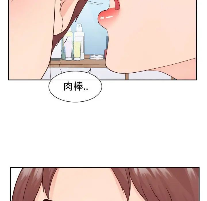 同一屋檐第29话