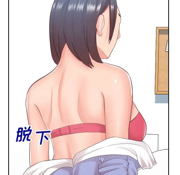 同一屋檐第30话