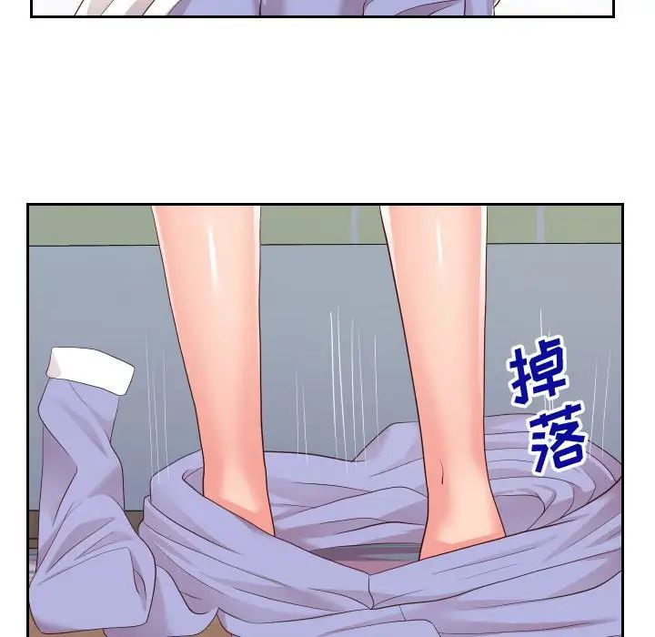 同一屋檐第30话