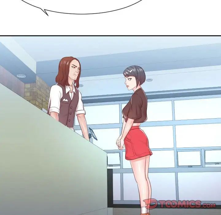 同一屋檐第30話