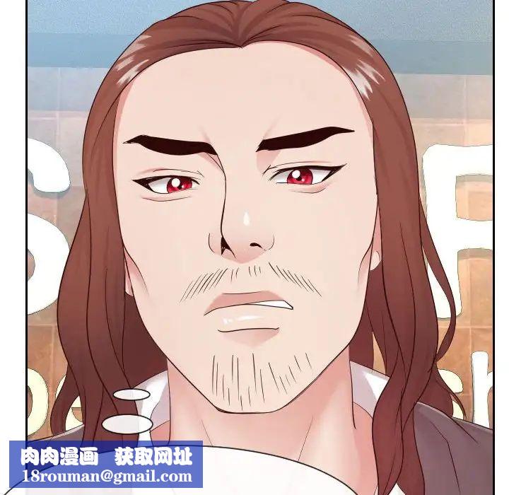 同一屋檐第30话