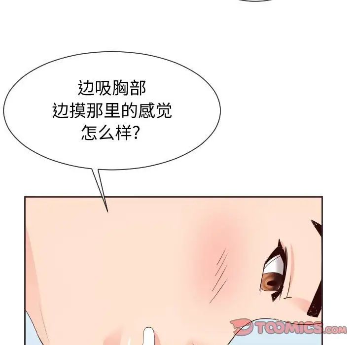 同一屋檐第30话