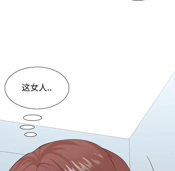 同一屋檐第30话