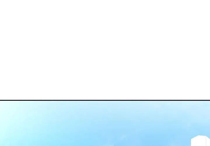 同一屋檐第31話