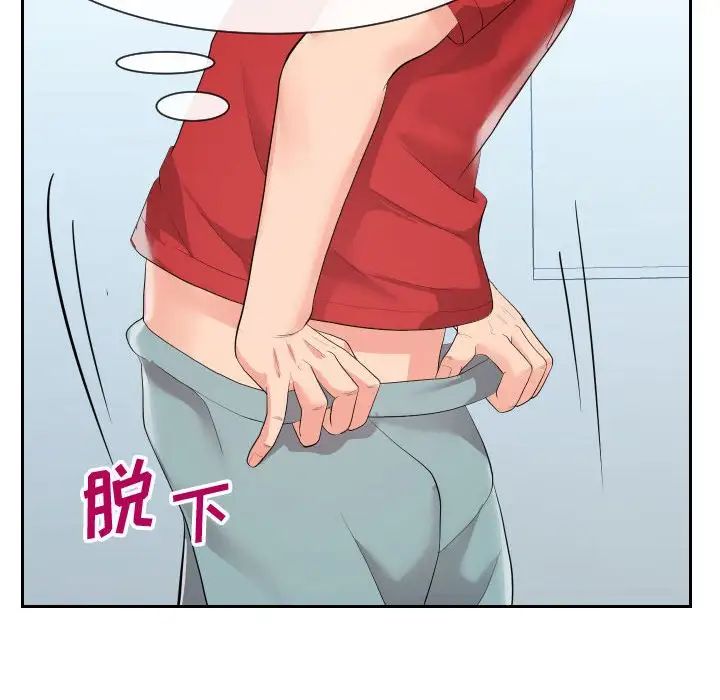 同一屋檐第31话